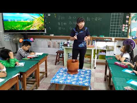 客家麻糬好吃又好玩 - YouTube