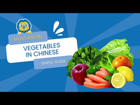 HOW TO - Say All The Vegetables in Chinese