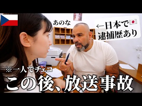 【完全無計画】旅慣れ女子がノープランでチェコに行った48時間密着