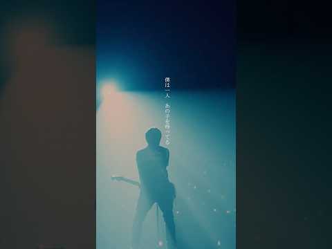 【コブクロ】ライブ映像 「雨粒と花火」KOBUKURO 25TH ANNIVERSARY TOUR 2024 