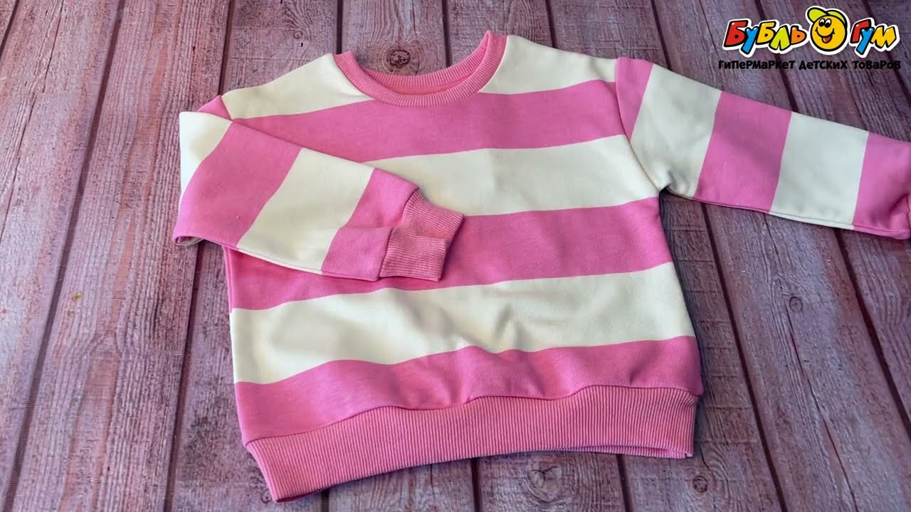 Толстовка Lanson Kids в розовую полоску бежевая - видео Толстовка Lanson Kids в розовую полоску бежевая - видео