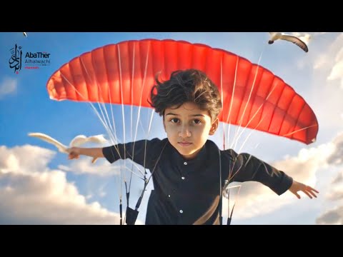 المظلة العجيبة | أباذر الحلواجي وابنه سلمان - محرم 1447