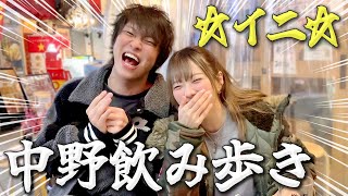 じんたんと飲み歩きしたら奇跡が起きすぎた‼️wwwwww 【前編】【じんたん】