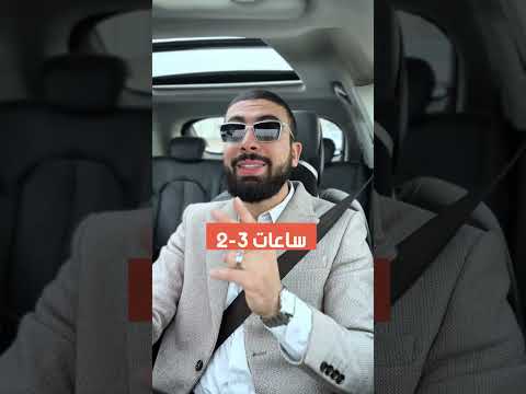 دليلك الشامل للعلاج الطبيعي و التمرين في رمضان !👌