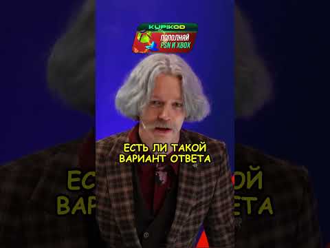 ШОУ 100 К 1 😮 | парадеевич