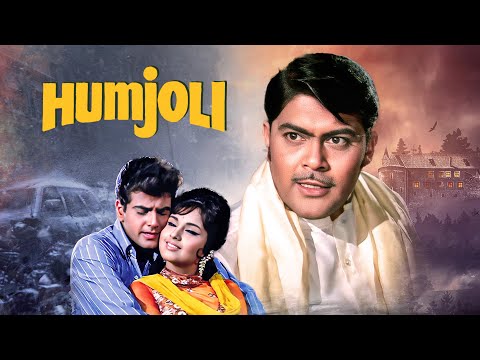 Humjoli | Mehmood, Jeetendra, Pran | 70s Hindi Classic Action Drama | Full Movie