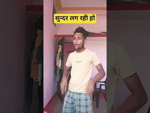 #comedy #funny #viralvideo #trendingshorts #satyarox #shortvideos #realfools #funnyvideos