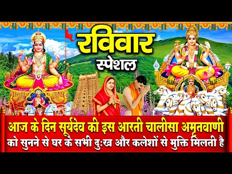 जिस घर में " सूर्य गाथा " सुनी जाती है वहां कभी धन दौलत की कोई कमी नहीं होती है......