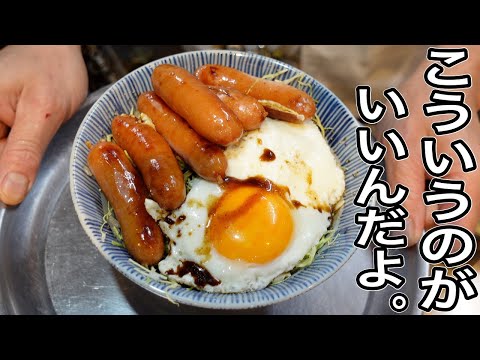 そして伝説へ、、、大将の最適解【ソーセージ丼】作り方