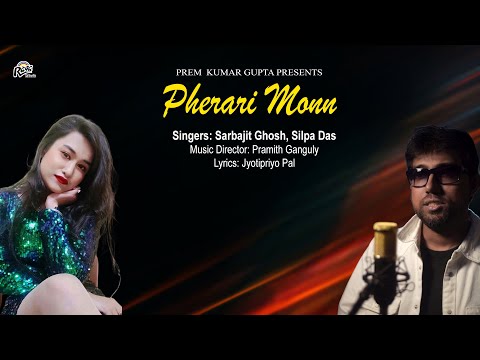 Pherari Monn | Sarbajit Ghosh, Silpa Das | modern love song @Ragamusic