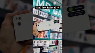 HK12 Pro Master Clone of Series 12 Watch💥 #mrgadget #foryou #series12 #HK12Pro #smartwatch #fyp