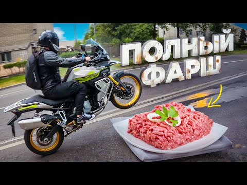 ПОЛНЫЙ ФАРШ на таком хоть в КРУГОСВЕТКУ заруба с NORDEN 901