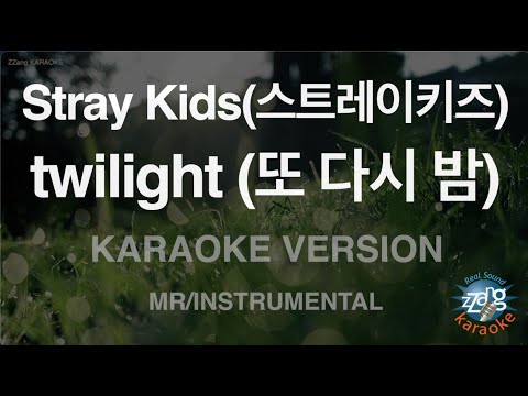 [짱가라오케/노래방] Stray Kids(스트레이키즈)-twilight (또 다시 밤) (MR/Instrumental) [ZZang KARAOKE]