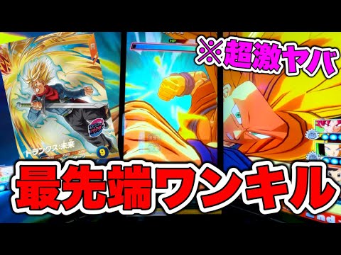 【龍拳返り咲き】圧倒的火力で1キル無双してしまう12弾の最新デッキがエグすぎた件。【3試合収録】【ドラゴンボールスーパーダイバーズ】