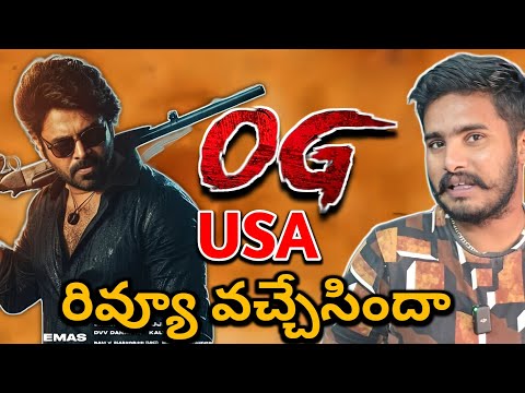 వామ్మో🥵| OG USA Review |OG Movie Review | OG Movie Public Talk |Pawan Kalyan OG Movie Genuine Review