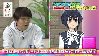 【22/7 計算中】season5第49回予告