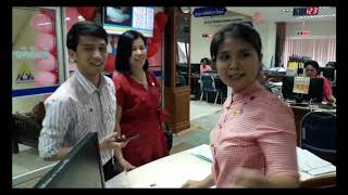 #สำนักงานประกันสังคมจังหวัดมหาสารคาม#วาเลนไทน์#สำนักงานประกันสังคม