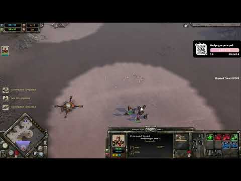Вечір Імперської Гвардії в Dawn of War Soulstorm DE