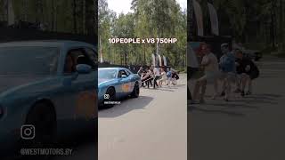 Сколько потребуется людей что бы удержать 750 коней