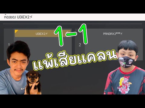เทสแคลนคนดังอัดตัว=ไก่