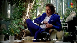 בזהויות תעשה לך מלחמה 🥸 הסוכן ד' בפעולה