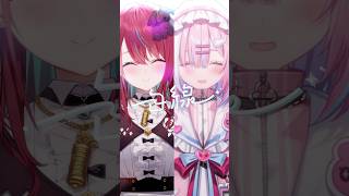 【#白線 】2人で爽快感たっぷりに歌ってみた！#新人VTuber #歌ってみた 【#空奏イト /#星乃りむ /#ミクスト 】