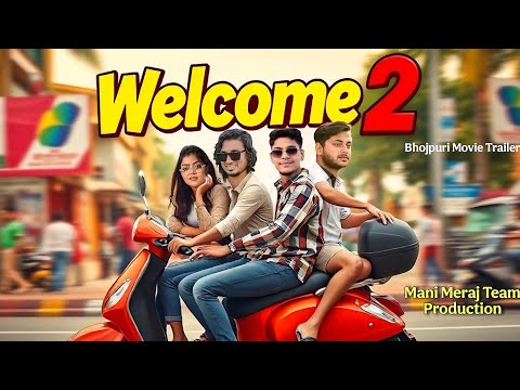 Welcome 2 Trailer | Mani Meraj | Vannu D Great | Banti Kd | Shashi Yadav | Bhojpuri Movie Update