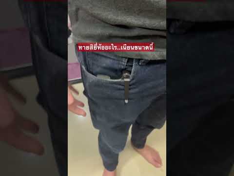 มีทะเบียน ป.4 ถูกต้อง ไม่สนับสนุนสิ่งผิดกฎหมาย และพกพานอกสถานที่