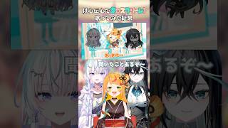 【以心伝心】愛♡スクリ〜ム！歌ってみた【こまつくりーず】