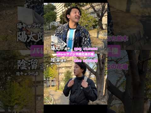 【人生】バレンタインの悲しき男の戦い。