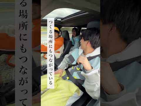 NEXCO東日本 企業広報「動かすために。」豊かな暮らし編 #動かすために #NEXCO東日本 #ドラぷら
