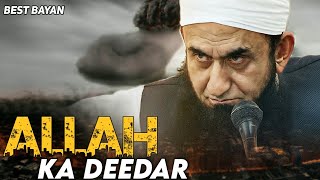 ALLAH Ka Deedar | Maulana Tariq Jameel Bayan | Life Changing Bayan | Islamic Nature