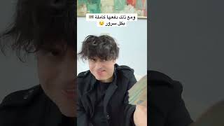 الحريف 👨🏻 و صاحب المطعم 🧑🏾 - القصة كاملة