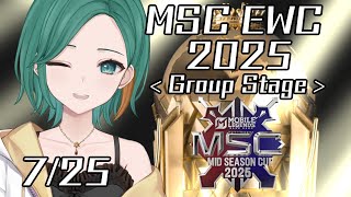 【モバレ】Esports World Cup:MLBB Watch Party in Japan　Day3【JP Vtuber/Mikosh