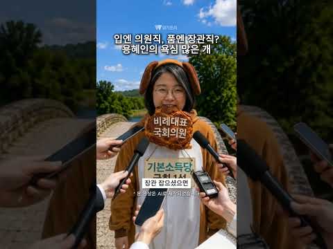우화로 배우는 <strong>욕심</strong> 많은 개