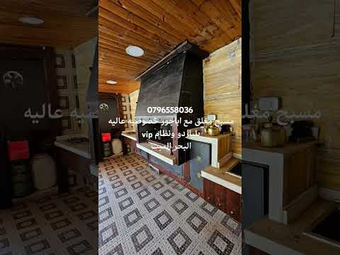 #البحر_الميت #اكسبلور #مسبح #عطلة_صيفية #automobile #remix