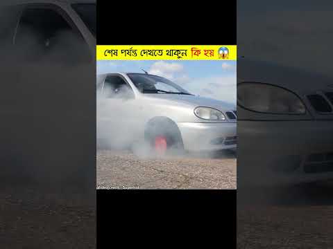 গাড়িতে খেলনা গাড়ির চাকা লাগানোর পরে যা হলো 😱