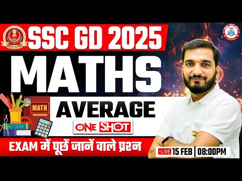 SSC GD 2025 | Maths : Average | SSC GD Maths Imp Questions