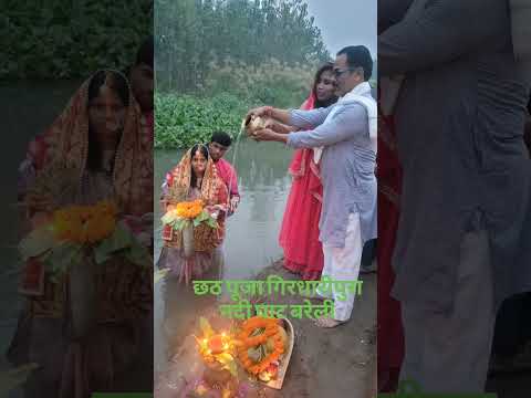 जय छठ मैया