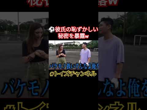 #トイズチャンネル必見#爆笑