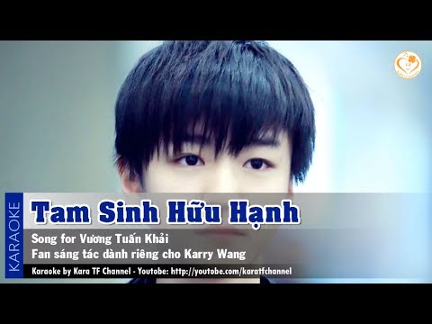 [Karaoke] Tam Sinh Hữu Hạnh | 三生有幸 (Song For Karry Wang)