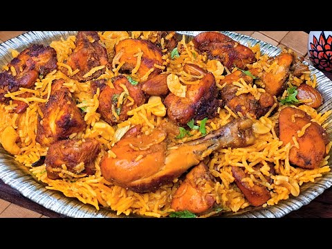 Flavourful Chicken Mandi Recipe |No Grind Mandi Masala, No Steam, No Bake | Easy Arabian Mandi Rice