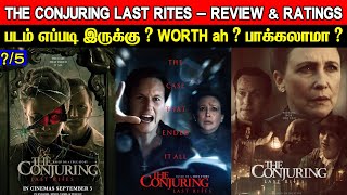 The Conjuring Last Rites - Movie Review & Ratings | Padam Worth ah ?