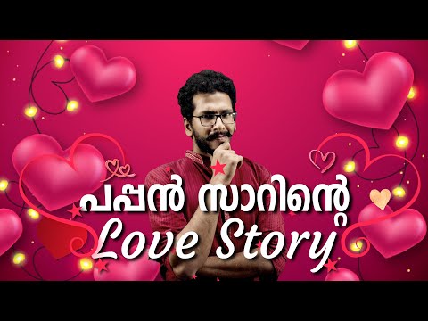 Pappan Sir's Love Story | Class 11 | Structure of Atom | Focus Area | Pauli's Exclusion Principle