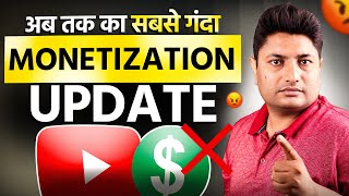 OH MY GOD: Biggest Monetization Update on YouTube 2025🤑