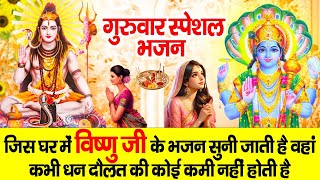 सावन बृहस्पतिवार स्पेशल : सावन में सत्यनारायण कथा सुनने से घर में कभी धन दौलत की कमी नहीं होती है