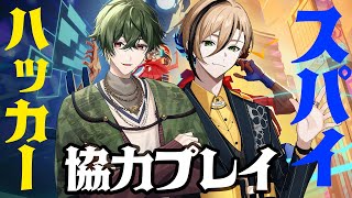 【2人プレイ】スパイゲームで仲をよくしていこう大作戦 w/ 楓原アサヒ『オペレーション：タンゴ』『十神仁 /  YUMENOS』#ゲーム実況