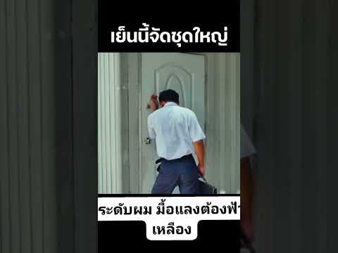 49 ครับเจ้ #ฟีด #pov #คลิปตลก #คลิปฮา #movie