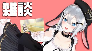 お風呂で歌うと良い感じに聞こえるよね【#歌枠/告知】#歌配信 #山黒音玄