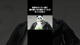 ダパンの鍋の使い方『アークナイツ:エンドフィールド』【マスター】#アークナイツエンドフィールド 　#エンドフィールド